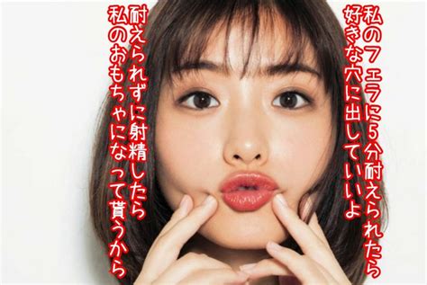 石原さとみ 全裸|石原さとみ アイコラ画像 美人ヌード＆セックスのコラエロ画像